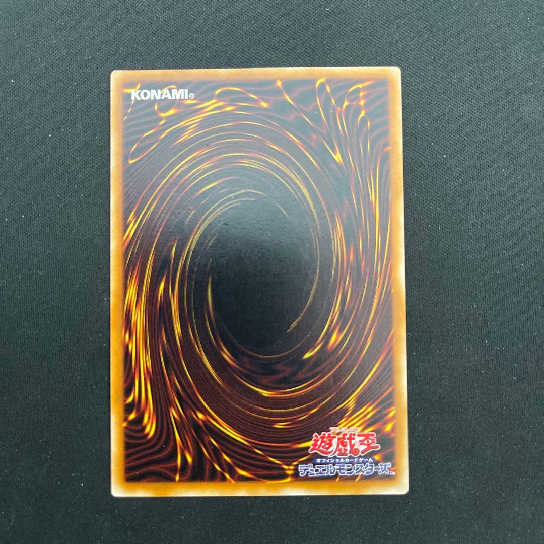 あ*や様 完美品 暗黒騎士ガイア レリーフ 2期