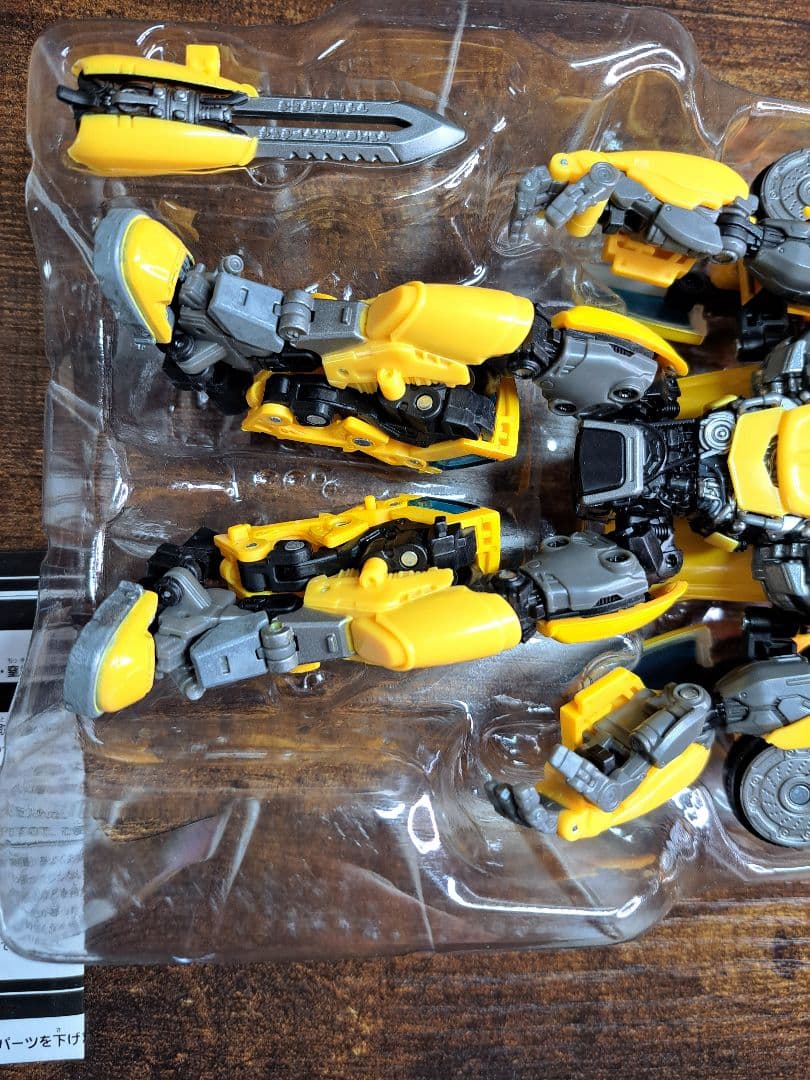 MPM-7　バンブルビー　開封品