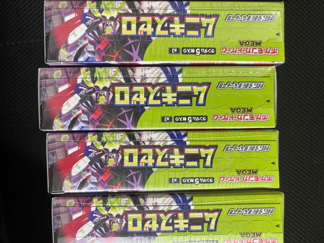 ポケモンカード　ムニキスゼロ　4ボックス　新品未開封　シュリンク付き