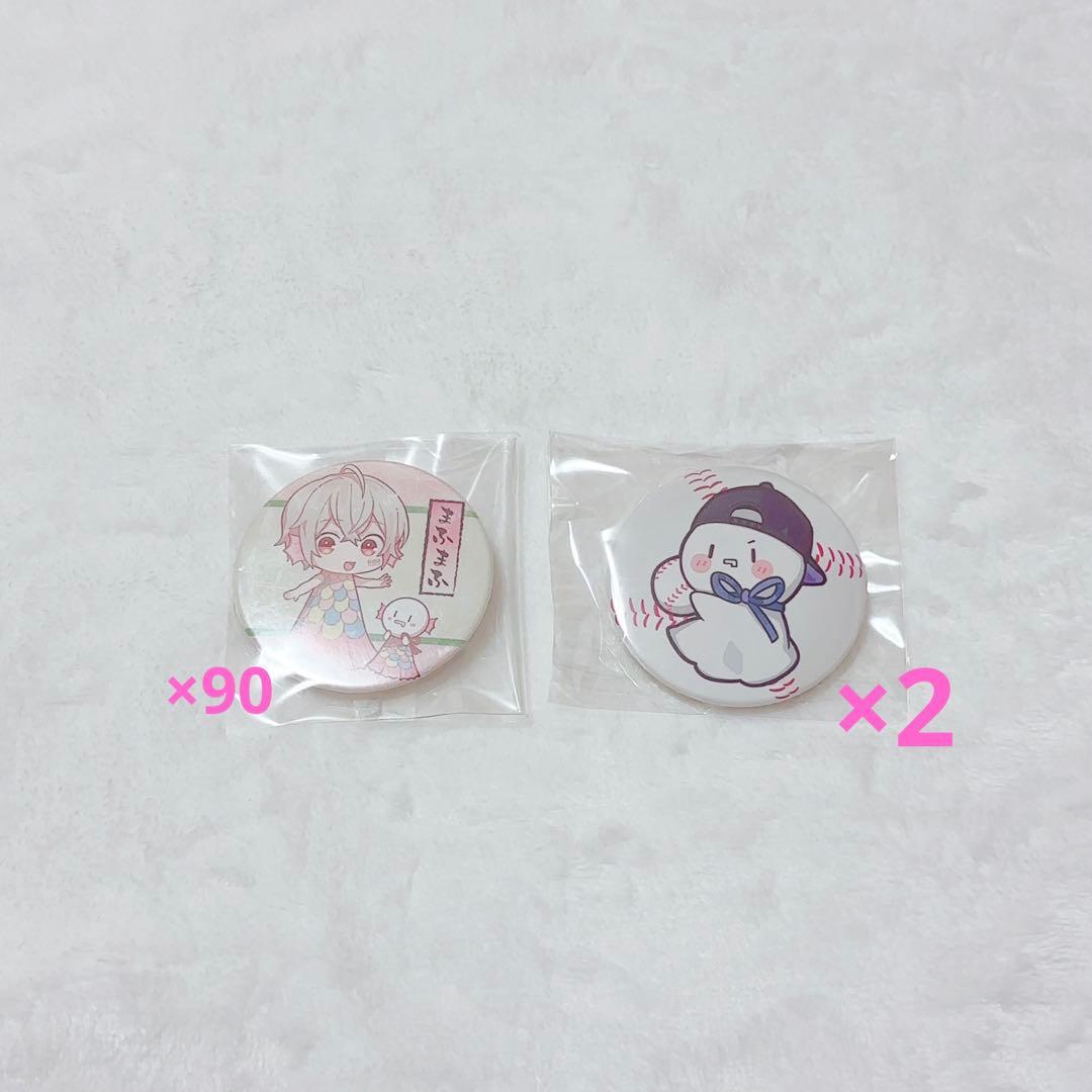 After the Rain まふまふ 缶バッジ まとめ売り