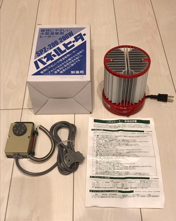 昭和精機工業 パネルヒーター 250W サーモスタット付 SPE-250 [園芸