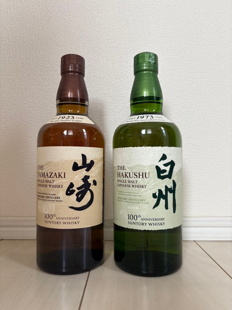 GLENLIVET 22years Reserve collection 空瓶の通販はau PAY マーケット