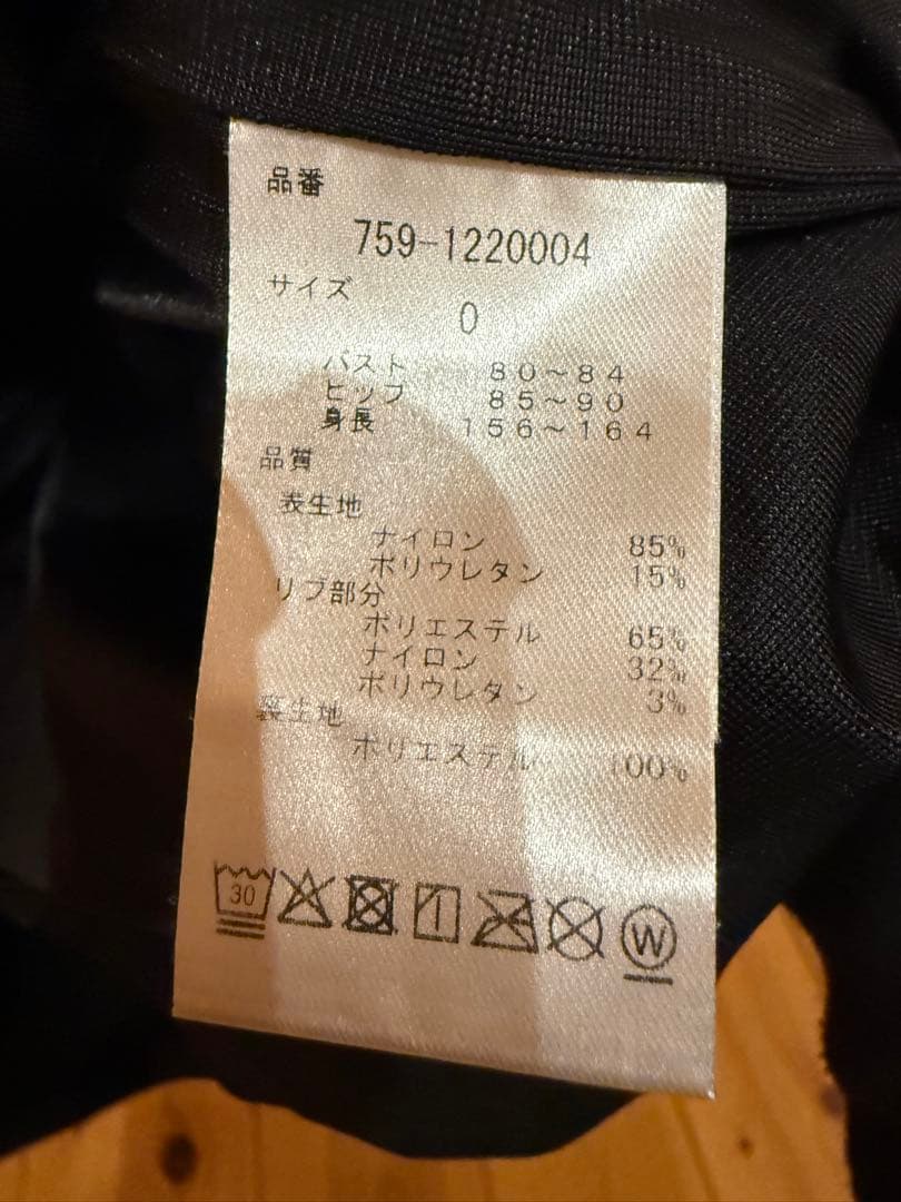 美品　マスターバニーエディション　スニード　サイズ0