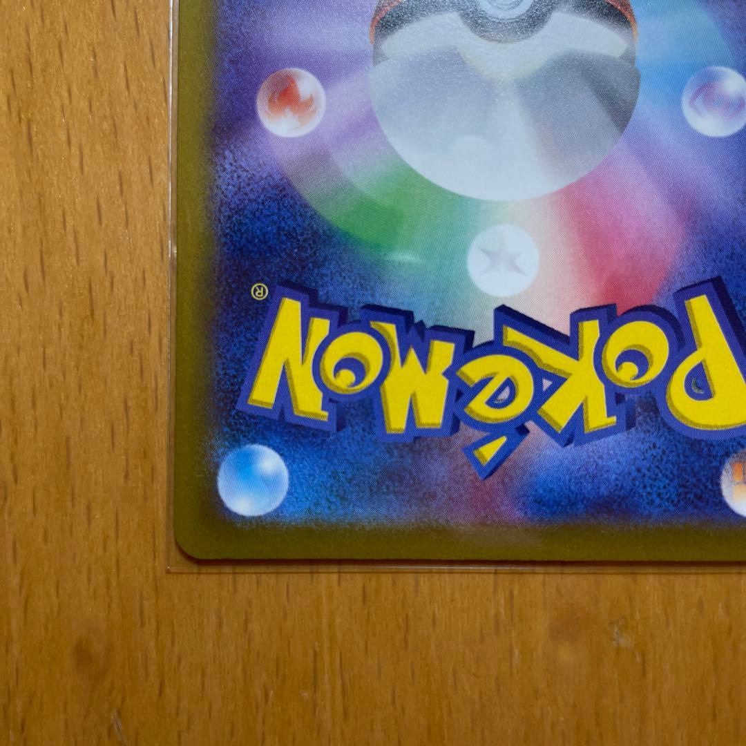 【極美品＆魂抜け】サーナイトex sar