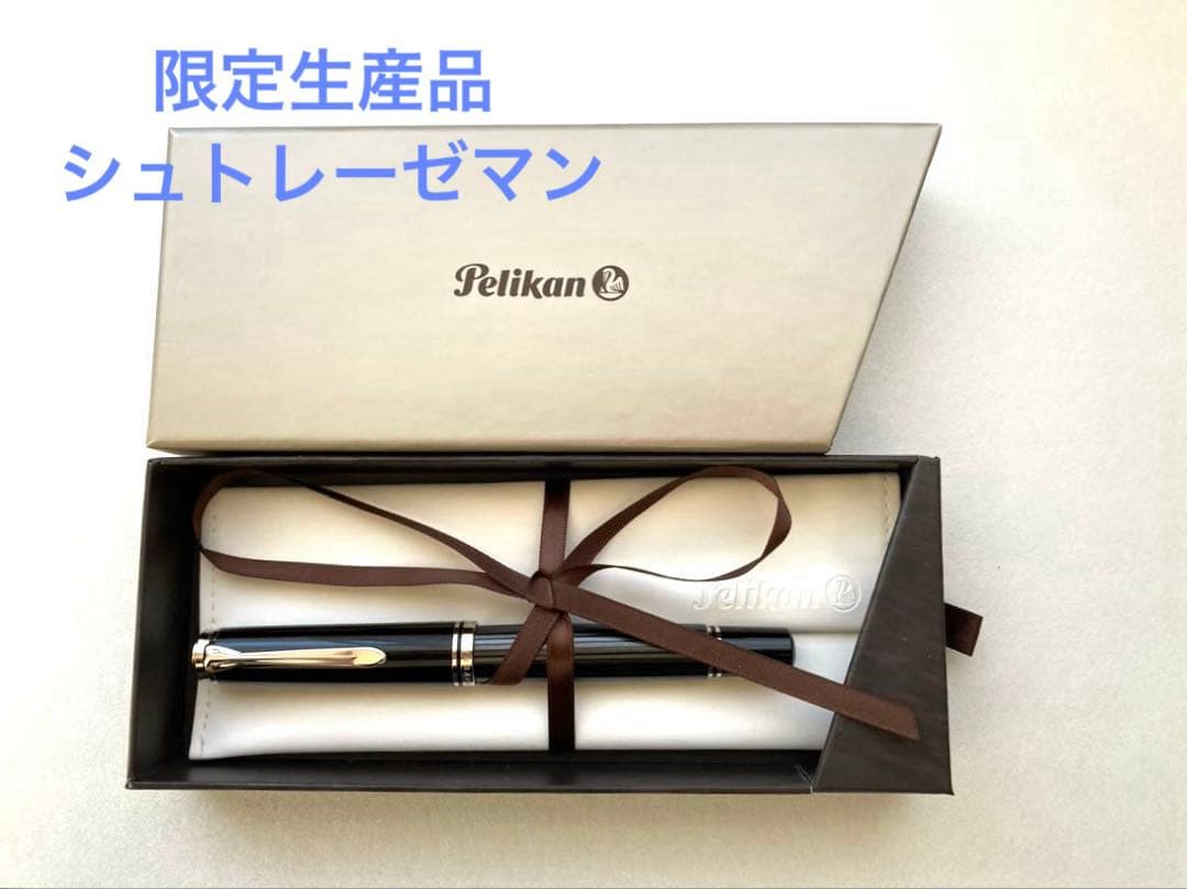 Pelikan ペリカン スーべレーン M805 Stresemann万年筆 pelikan-957658-001.jpg