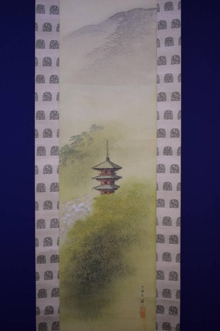 真作/平井楳仙/ 東山春色/春/桐共箱二重箱付/ 布袋屋掛軸HG-826