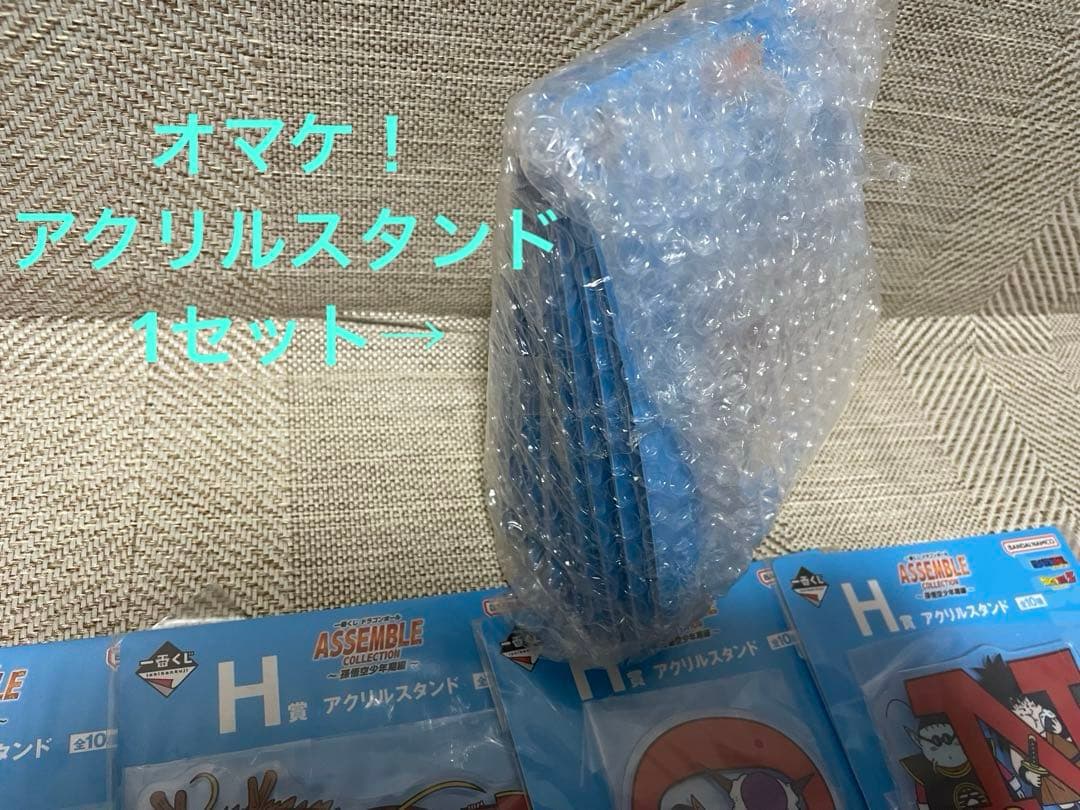 一番くじ ドラゴンボール アッセンブルコレクション 孫悟空少年期編フルコンプ‼︎