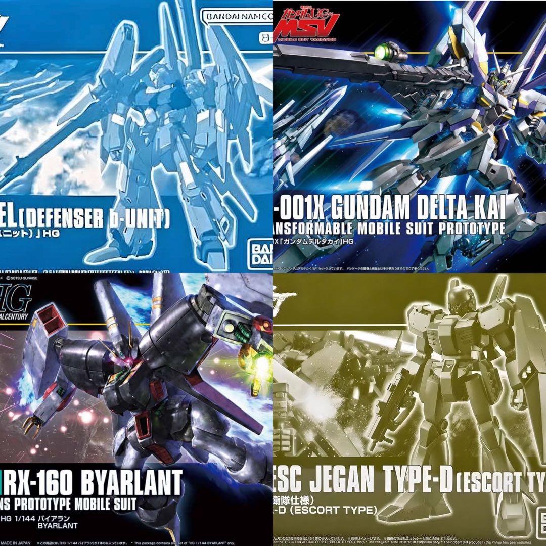 ガンプラ hg 4点セット