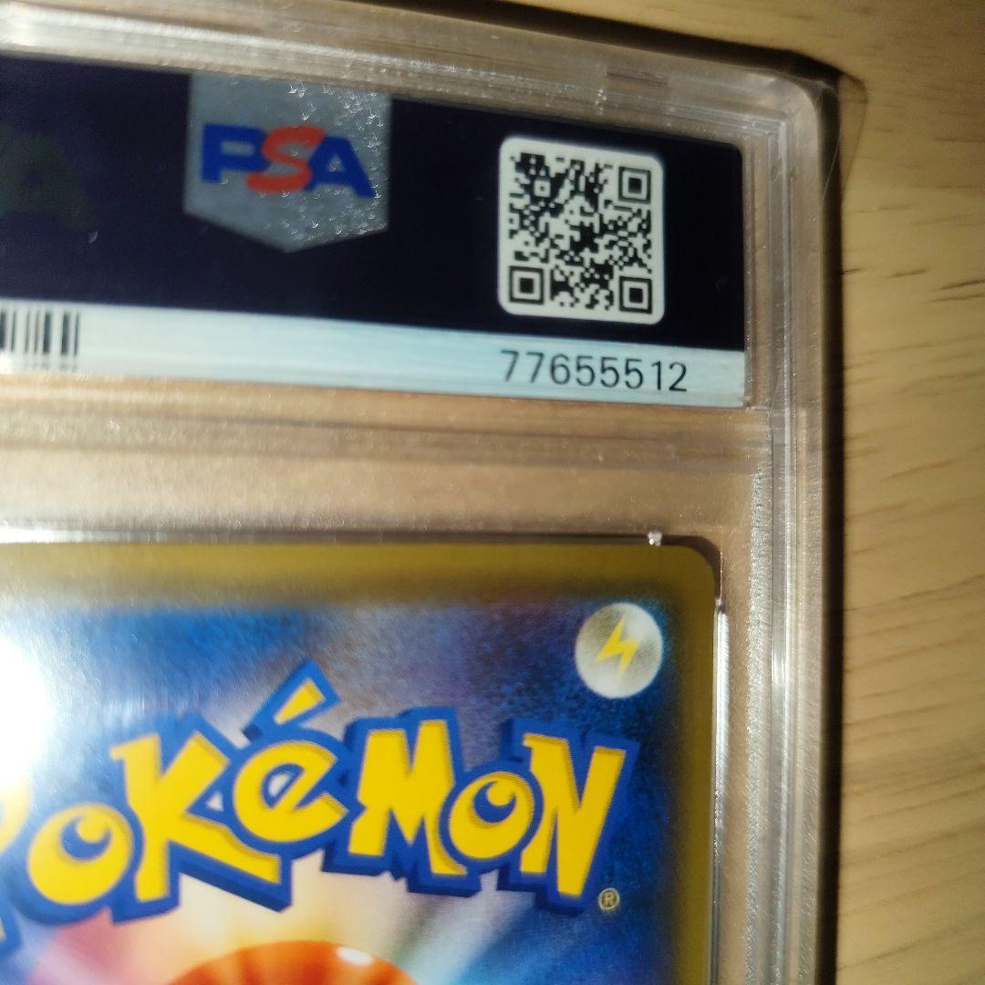 PSA10 エーフィVMAX SA PROMO S-P プロモ 189/S-P