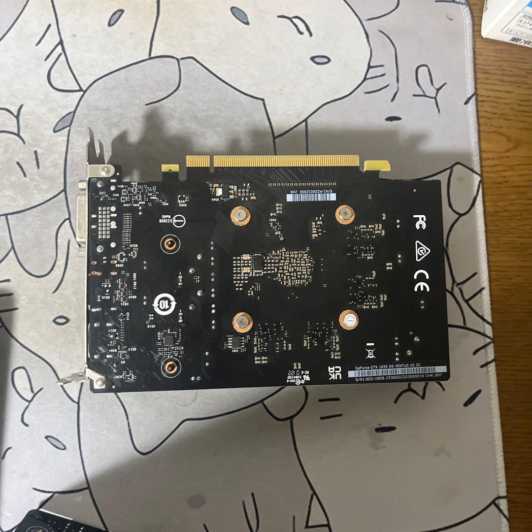 最終値下げ」GeForce GTX 1650 D6 VENTUS XS OC