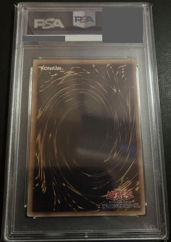 【PSA9:鑑定81枚】カオス・ゴッデス－混沌の女神－ 遊戯王