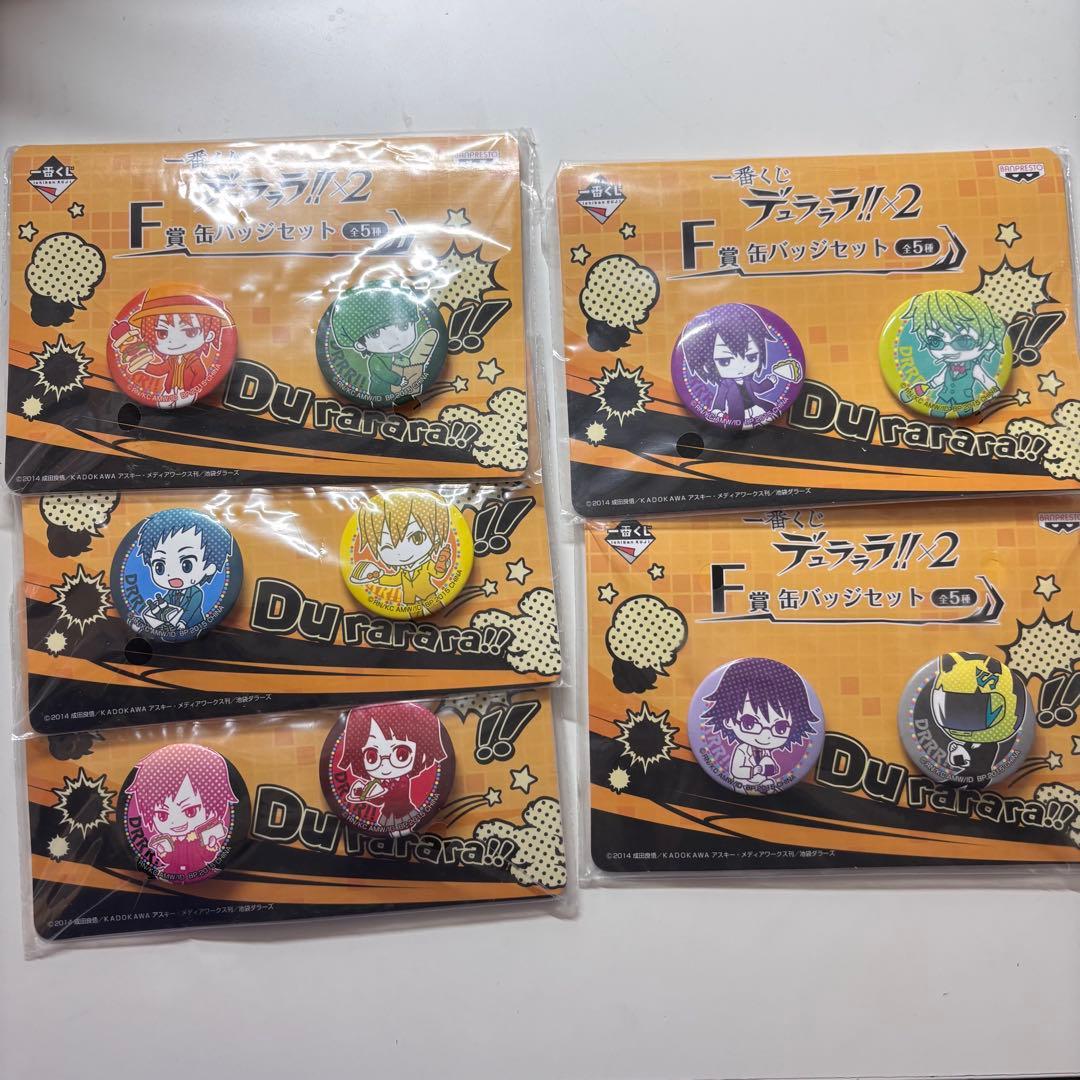 デュラララ！！ 一番くじ F賞 缶バッジセット - メルカリ