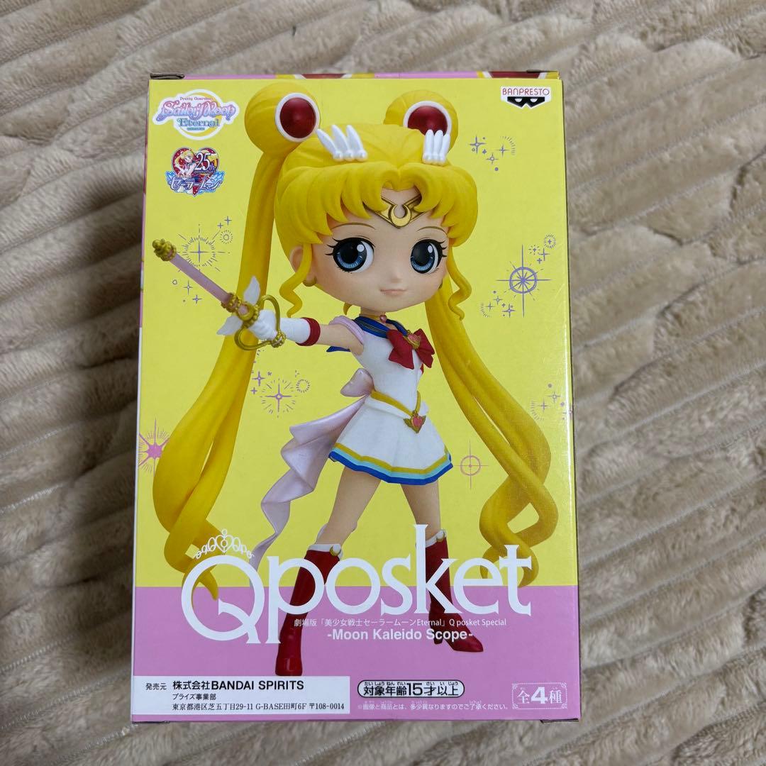 Qposket セーラームーン グッズまとめ売り - メルカリ