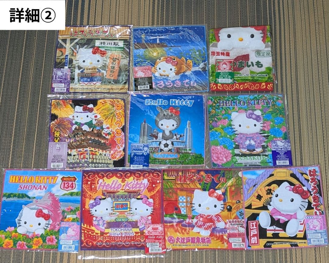ハローキティ ご当地 プチタオル ハンカチ 49枚セット