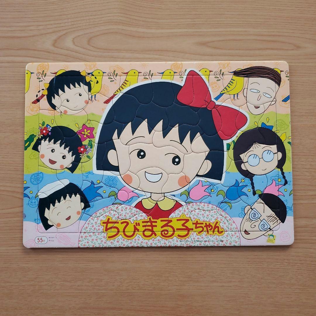 ちびまる子ちゃん パズル 55片 - メルカリ