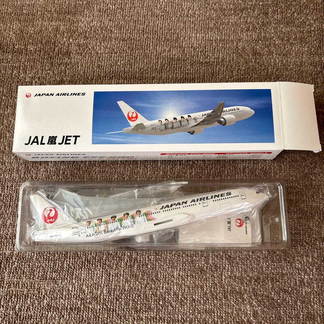 JAL嵐JET Boeing 777-200 1:200スケール