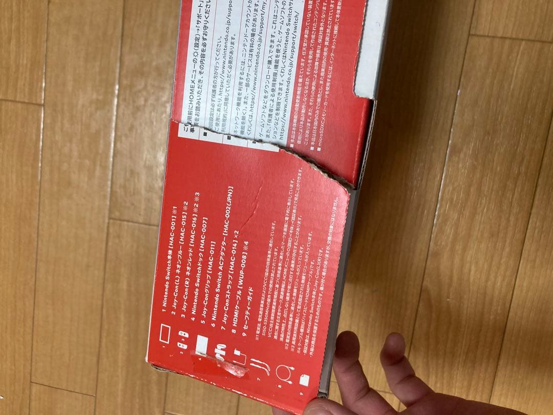 液晶不良　Nintendo Switch ネオンレッド/ネオンブルー　箱傷あり