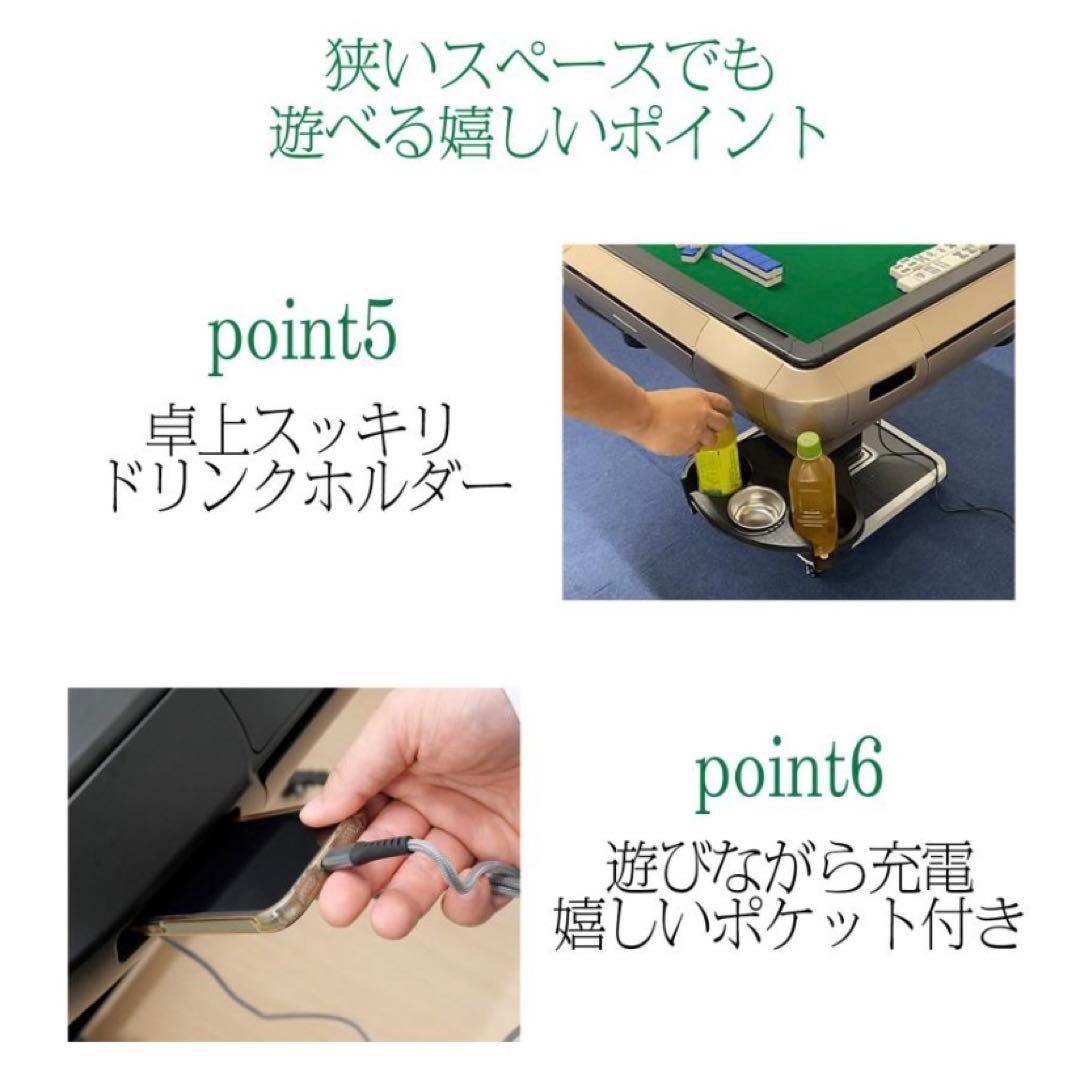 【新品】全自動麻雀卓 33mm ブラック/アルミ ドリンクホルダー 麻雀 雀卓