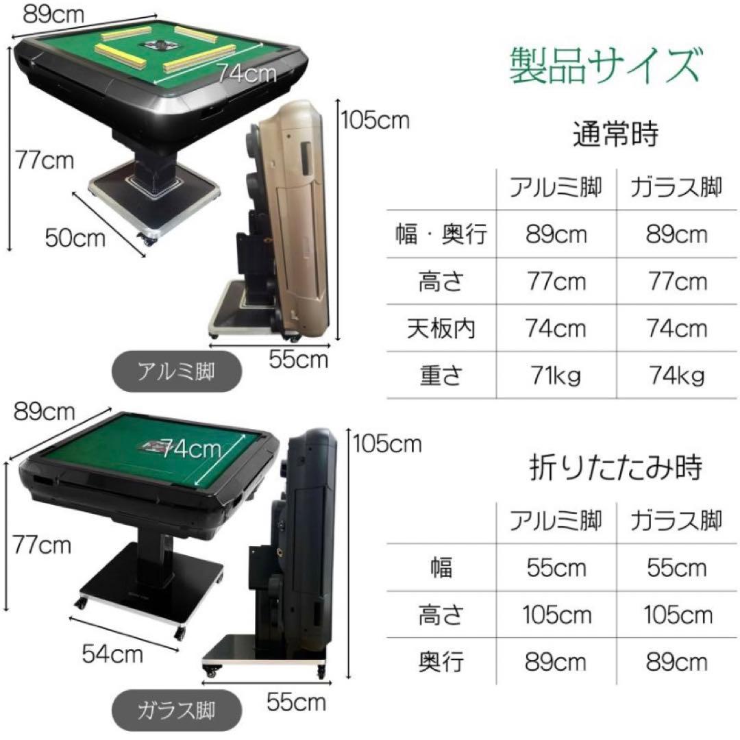 【新品】全自動麻雀卓 33mm ブラック/アルミ ドリンクホルダー 麻雀 雀卓