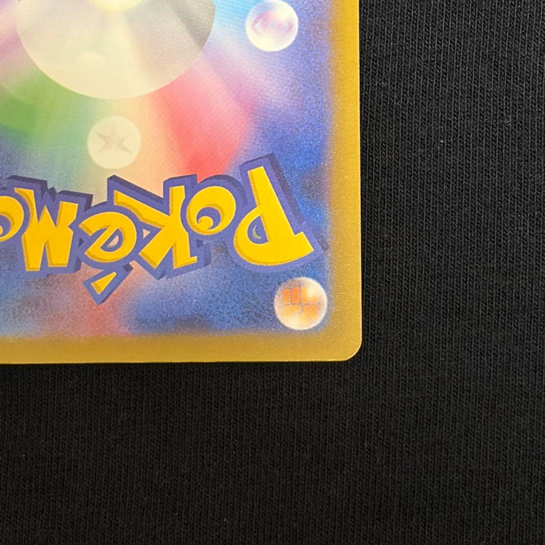 メガカイリューex MA 中国語 エラーカード