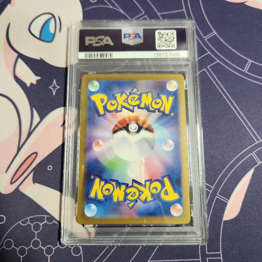 ポケモンカード　ブラッキー　マスターボールミラー　PSA10
