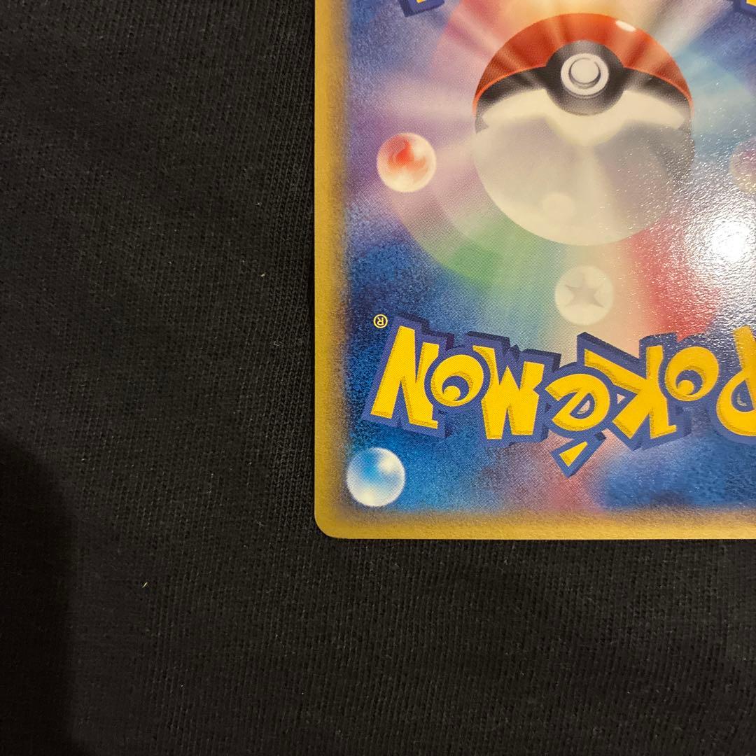 ジュカインex δ ☆ 拡張パック きせきの結晶 034/075 ジュカインex δ