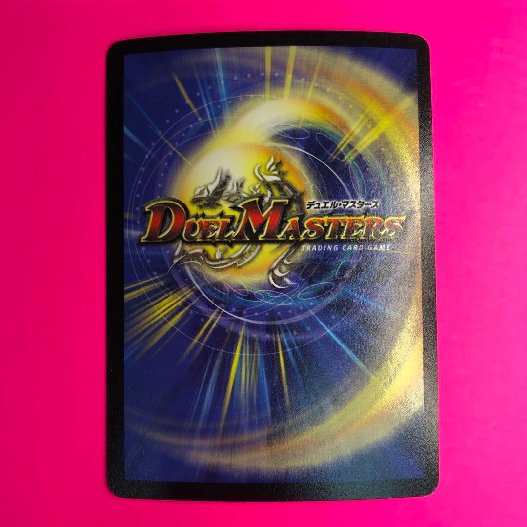 DM クリスタル・パラディン　スーパーレア　S2/S5 第2弾