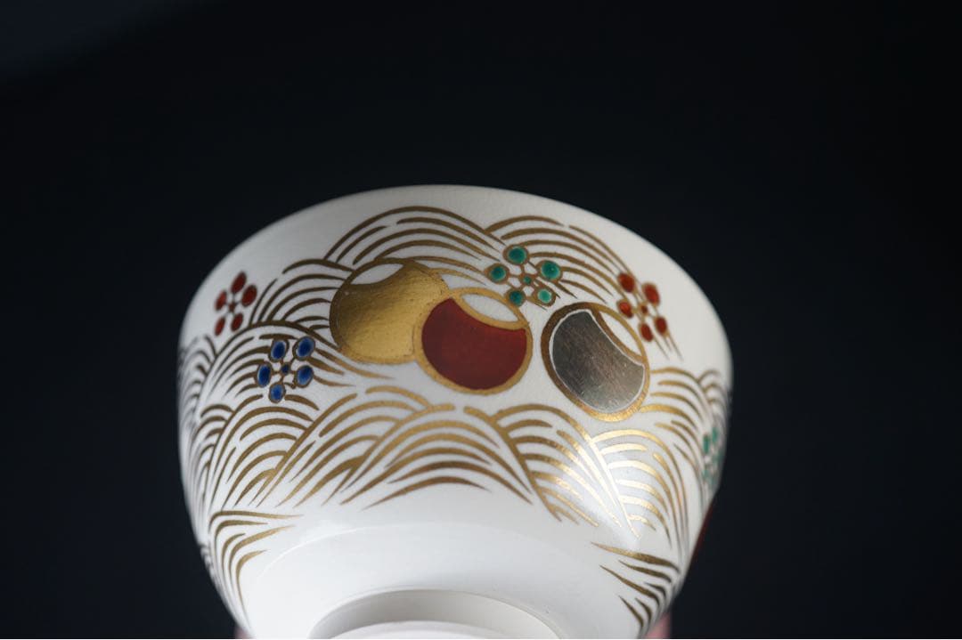 16代永楽善五郎 即全 青海波壼々茶碗 銘 鳴門 即中斎書付 茶道具 表