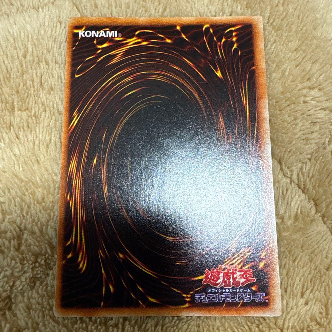 遊戯王　青眼の白龍　初期　ウルトラレア