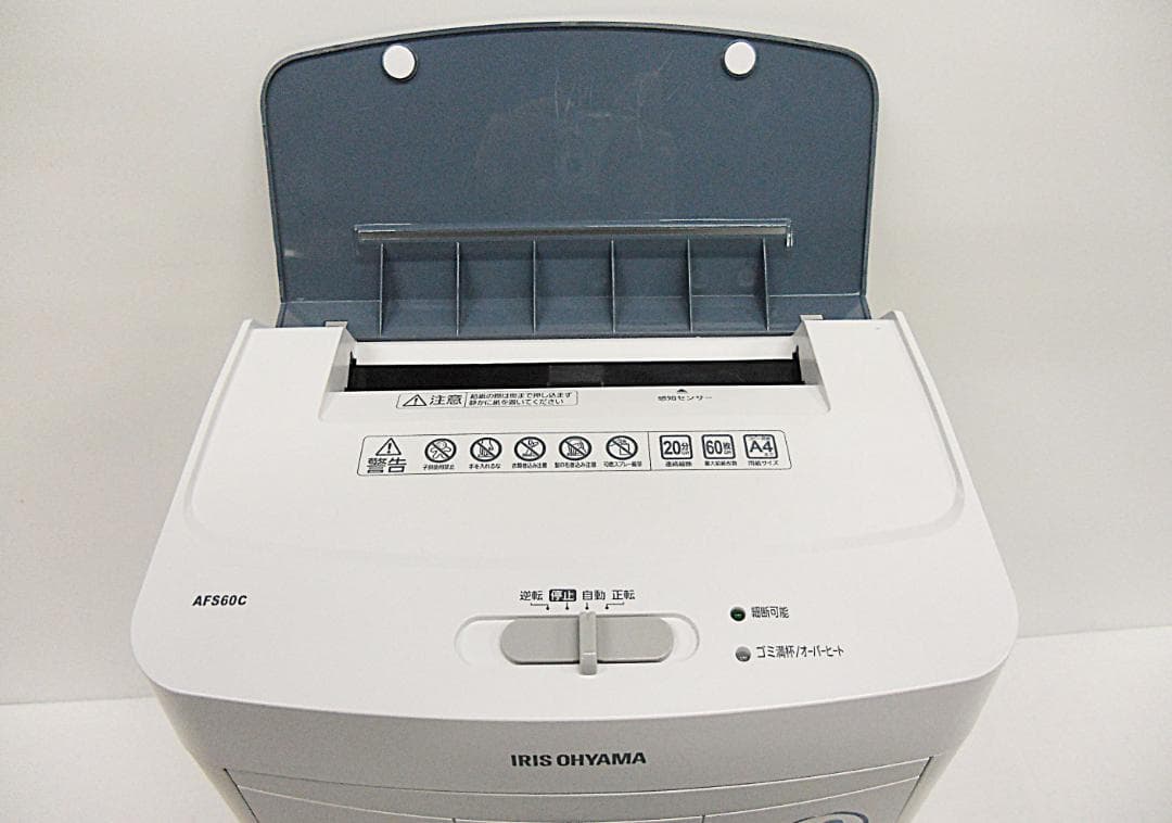 アイリスオーヤマ　オートフィードシュレッダー・AFS60C（2019年製）