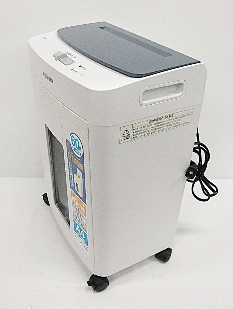 アイリスオーヤマ　オートフィードシュレッダー・AFS60C（2019年製）