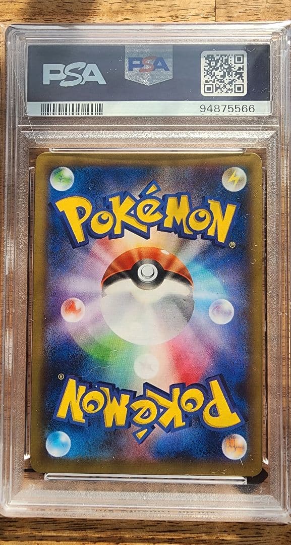 【PSA10】MリザードンEX RR XY2 055/080 1Edition