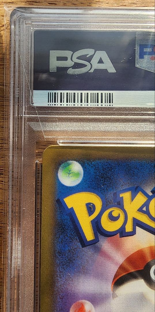 【PSA10】MリザードンEX RR XY2 055/080 1Edition