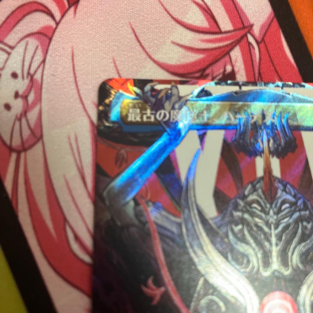 MTG オリジナル、アシエン・エメトセルク JPサージFoilボーダーレス