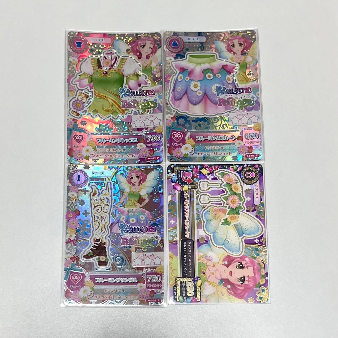 アイカツ 北大路 さくら ブルーミング コーデ プレミアム 初期 星宮 いちご アイカツ 北大路 さくら ブルーミング コーデ プレミアム 初期 星宮 いちご