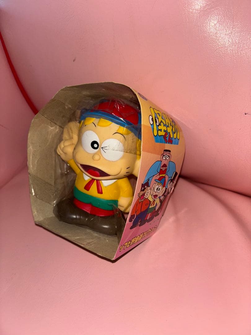 ソフビ貯金箱コレクション 怪物くん（5体セット） - メルカリ