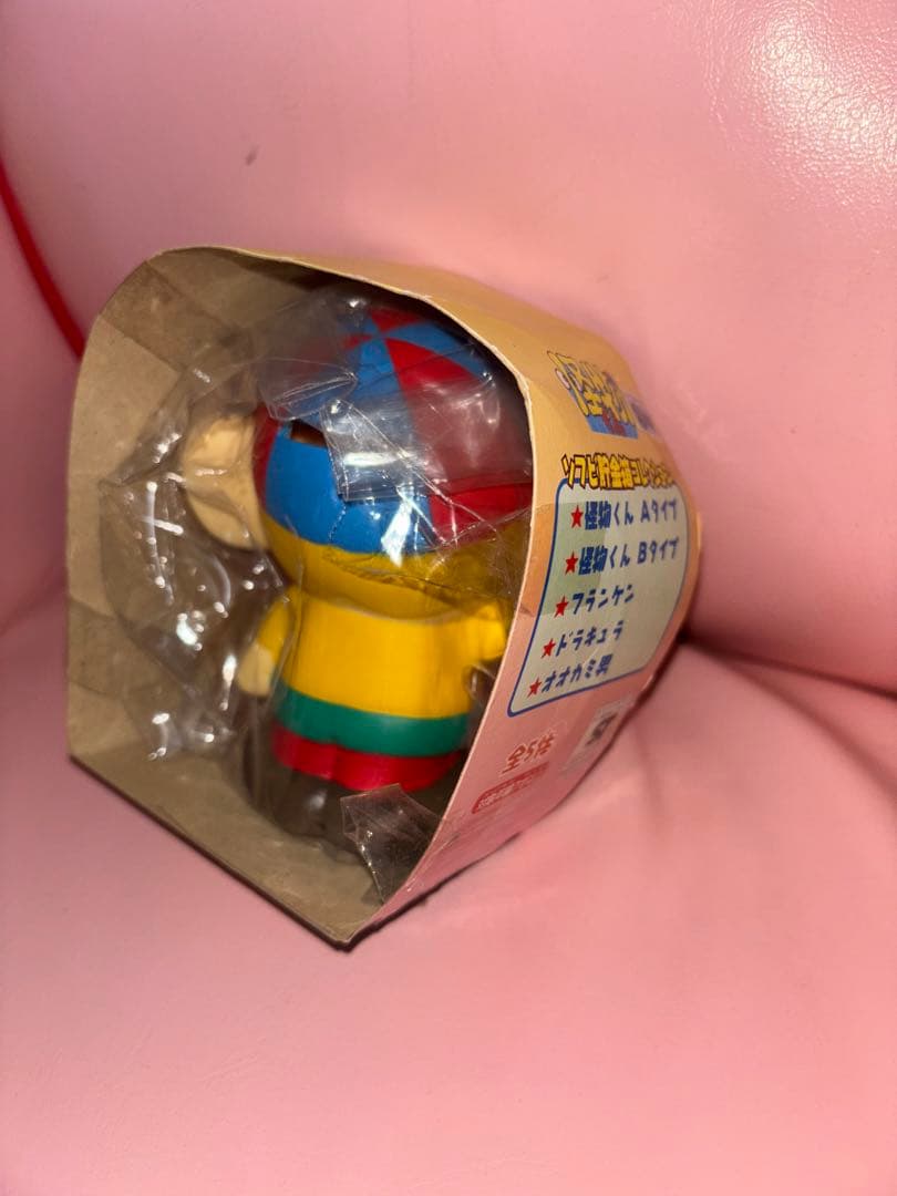 ソフビ貯金箱コレクション 怪物くん（5体セット） - メルカリ