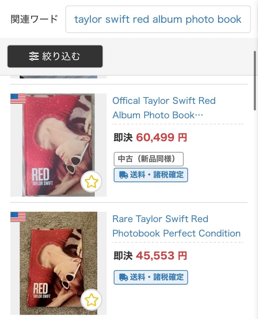 激レア』TAYLOR SWIFT RED写真集-販促ブック