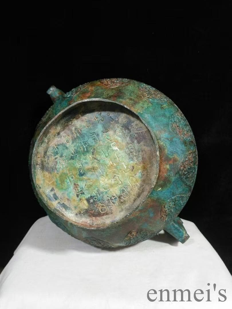 中国古美術 青銅器 禮器 罍 銘文 古代盛酒器 唐物 彫刻 祭祀器 在銘 時代物
