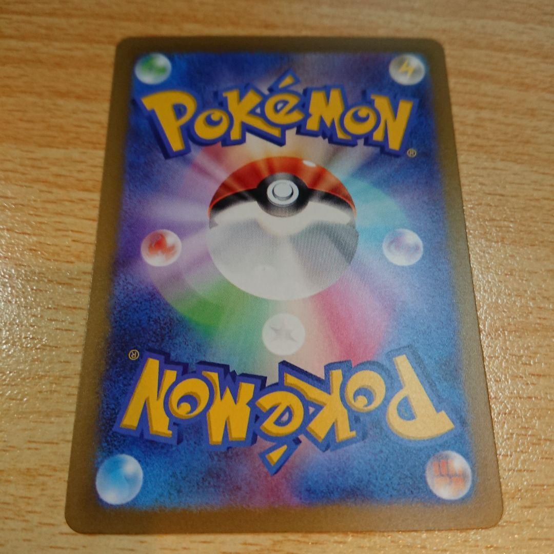 ガブリアス Ｖ pokemon ポケモンカード