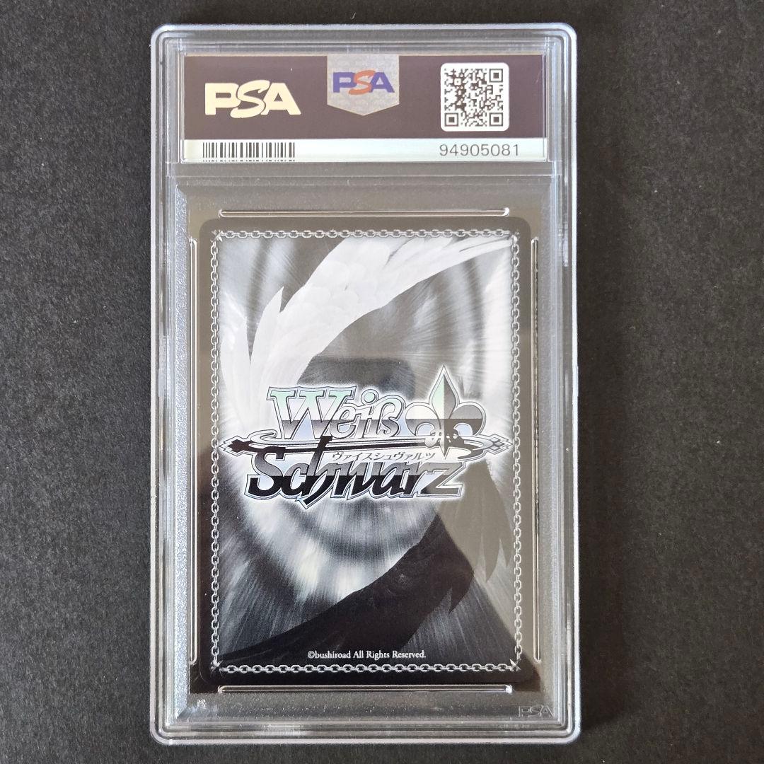 SSP Have a bad day 田中摩美々(サイン入り) PSA10 - メルカリ