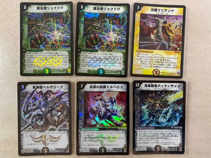 デュエル・マスターズ 初期レア128枚セット