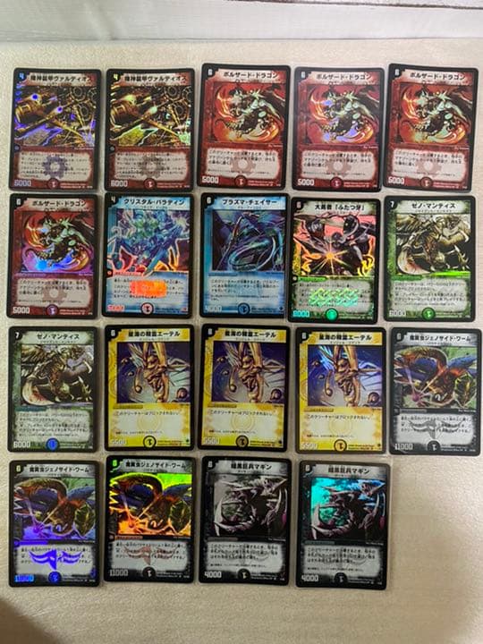 デュエル・マスターズ 初期レア128枚セット