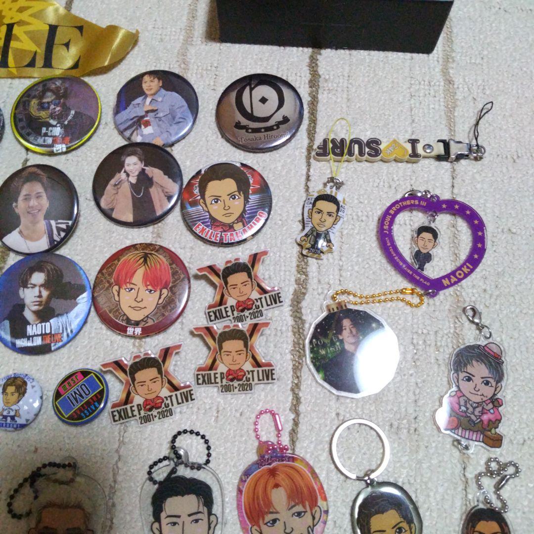 EXILE TOUR AMAZING WORLD 20 グッズセット