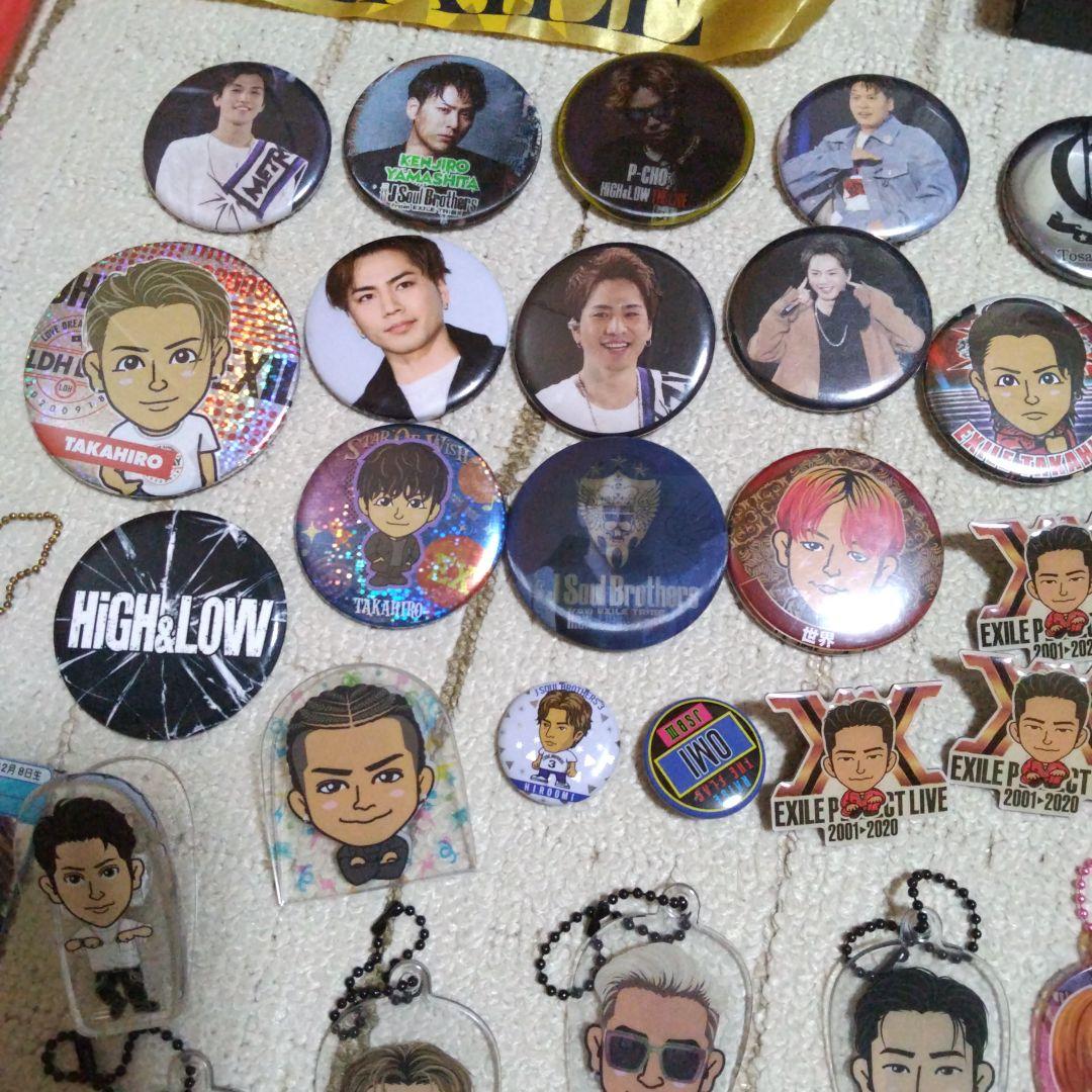 EXILE TOUR AMAZING WORLD 20 グッズセット