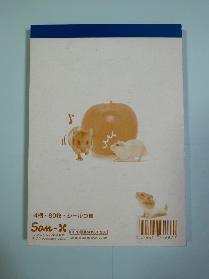 平成レトロ Hamham Chan メモ帳 シール付き 当時物 ハムスター - メルカリ