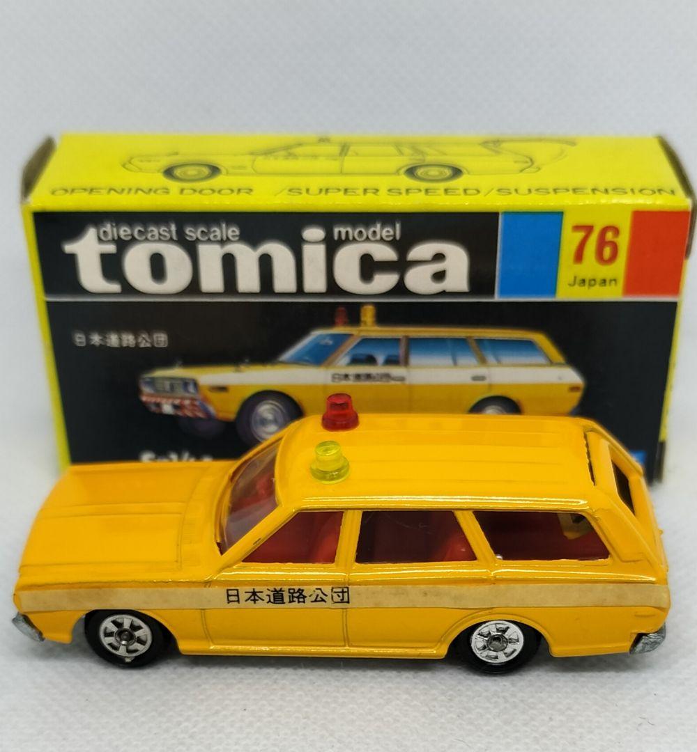 《黒箱トミカ76-1-4》セドリックワゴン日本道路公団【色指定箱】未使用美品