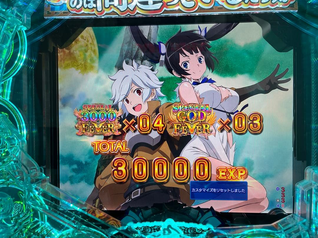 送料込最終値下げeダンまち2 セル基盤 無段階ボリューム - メルカリ