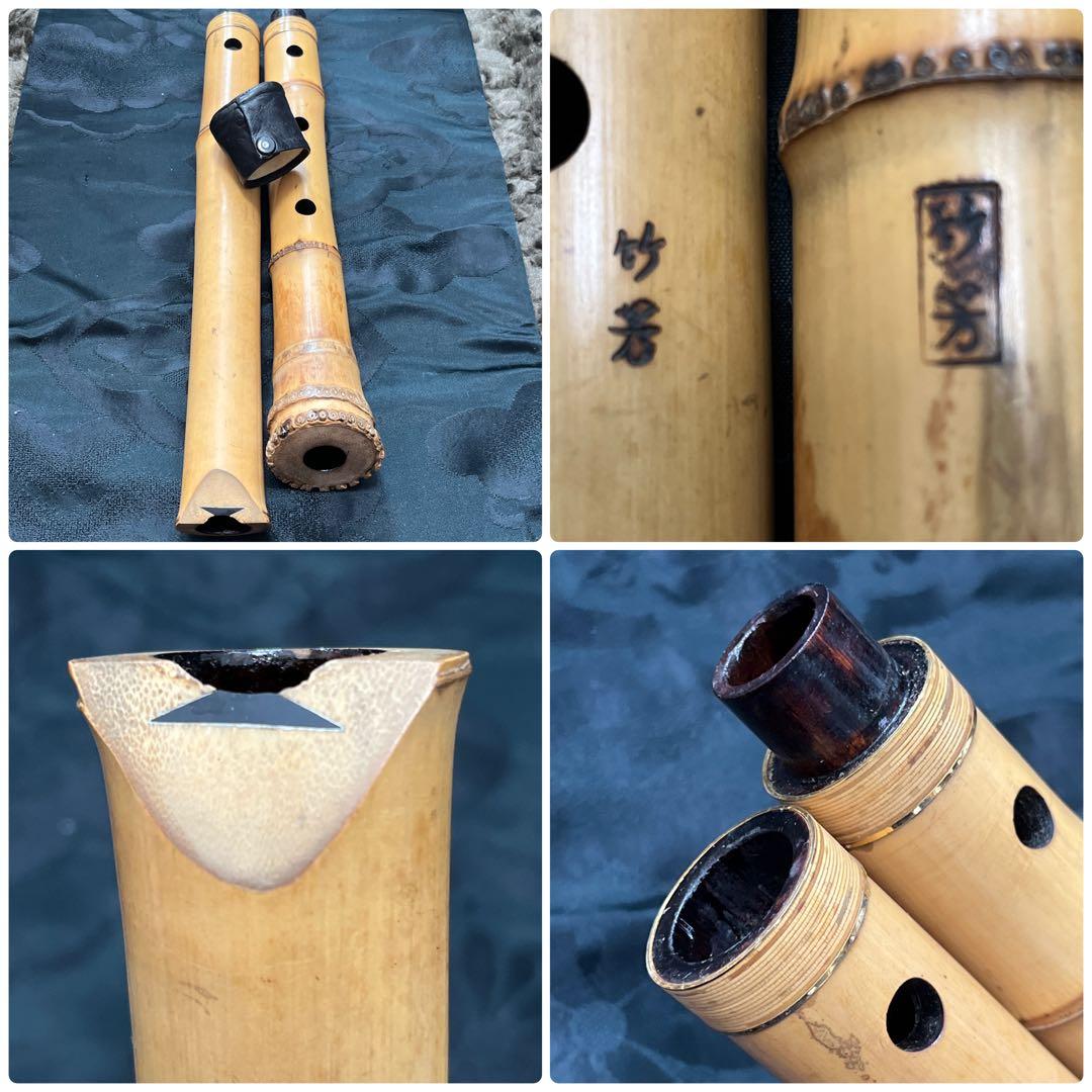 尺八 琴古流 在銘 2印 二尺二寸管 中継ぎ籐巻き銀三線 【音出し確認済み】 尺八 琴古流 在銘 2印 二尺管 中継ぎ籐巻き金 三線 【音出し確認済み