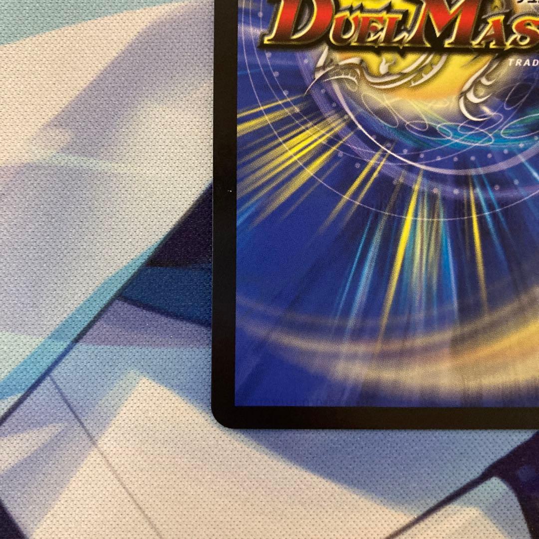 デュエルマスターズ ピザスターのアンティハムト 金トレジャー